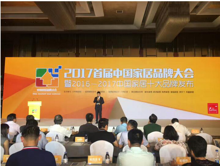 助力品牌跨越，塞納春天獲選“十大互聯(lián)網(wǎng)家裝品牌”