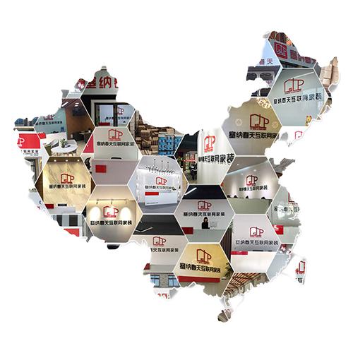 塞納春天●京東戰(zhàn)略合作2.0，樹立家裝服務(wù)新標(biāo)準(zhǔn)！