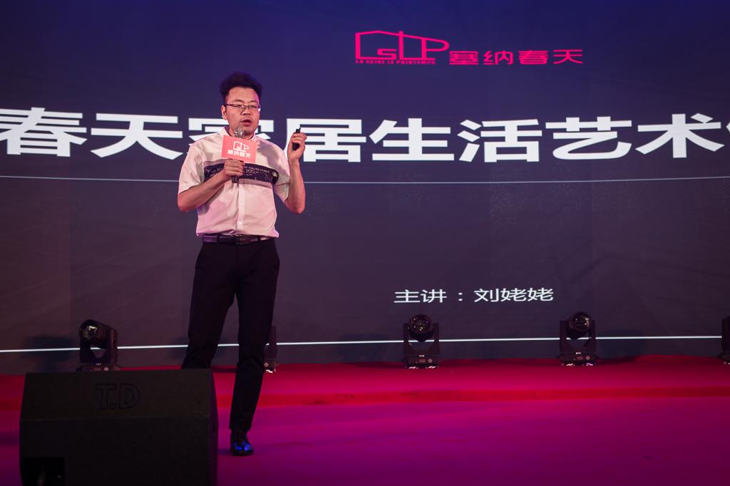 塞納春天業(yè)內(nèi)首提S2b模式，從模仿到自主終將走向卓越