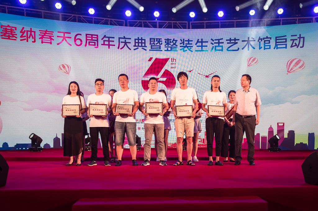 塞納春天業(yè)內(nèi)首提S2b模式，從模仿到自主終將走向卓越